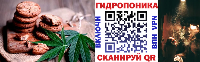 Canna-Cookies марихуана  Разумное 