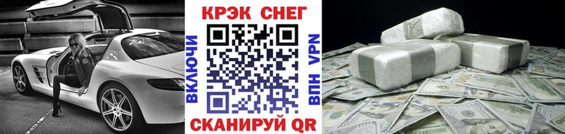 наркотики  Разумное  COCAIN FishScale 