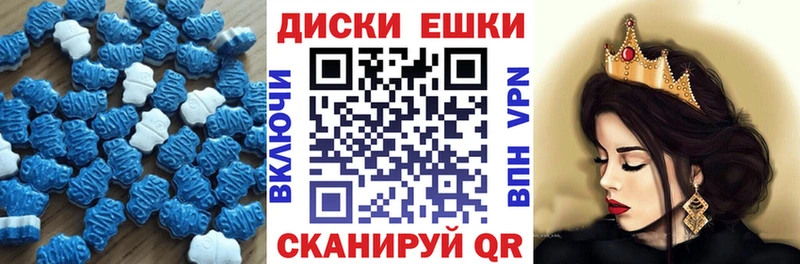 Ecstasy 99%  продажа наркотиков  Разумное 