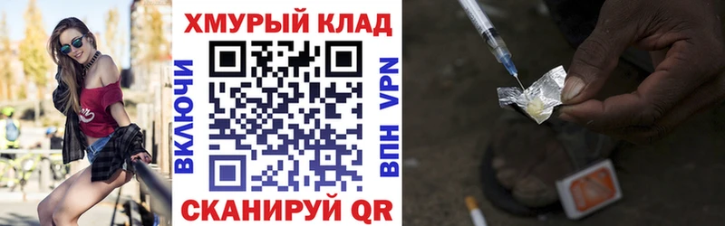 Героин Heroin  Разумное 