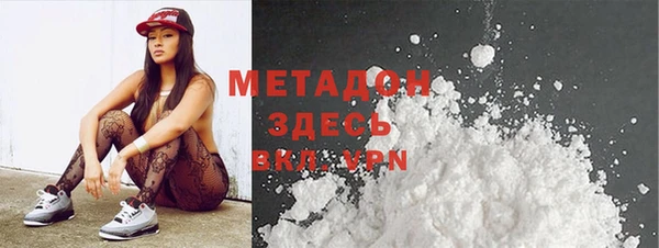 ALPHA-PVP Михайлов