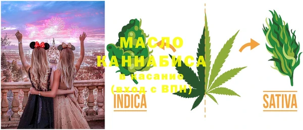 мяу мяу кристалл Михайловск