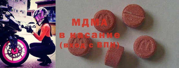 ALPHA-PVP Михайлов