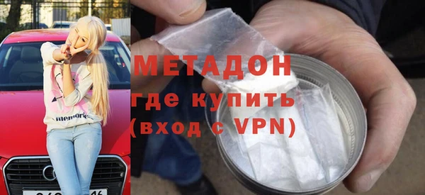ALPHA-PVP Михайлов