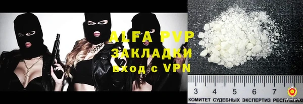 ALPHA-PVP Михайлов