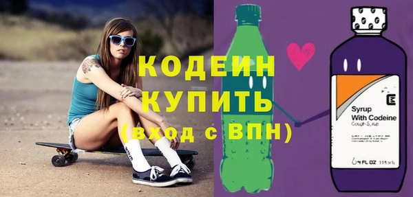 ALPHA-PVP Михайлов
