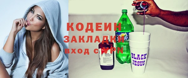 мяу мяу кристалл Михайловск