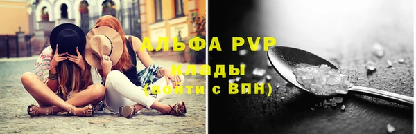 MESCALINE Михайловка
