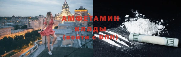 MESCALINE Михайловка