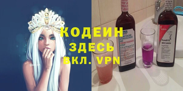 MESCALINE Михайловка