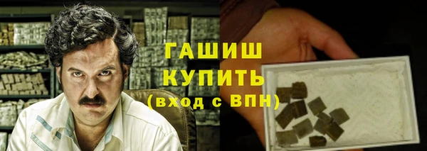 ALPHA-PVP Михайлов
