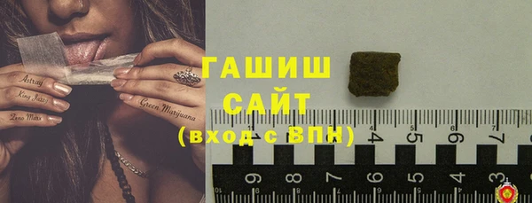 ALPHA-PVP Михайлов