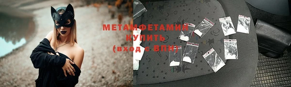 ALPHA-PVP Михайлов