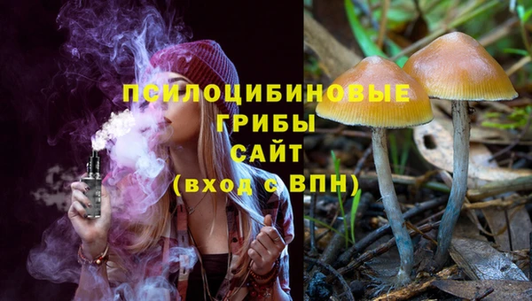 MESCALINE Михайловка
