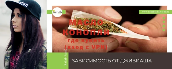 ALPHA-PVP Михайлов