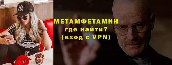 метамфетамин Волосово