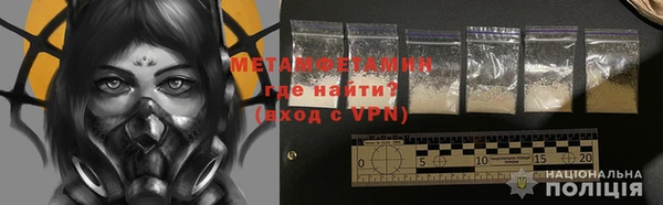 мяу мяу кристалл Михайловск