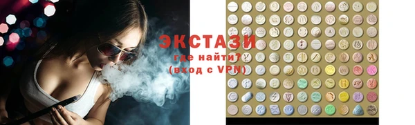 MESCALINE Михайловка