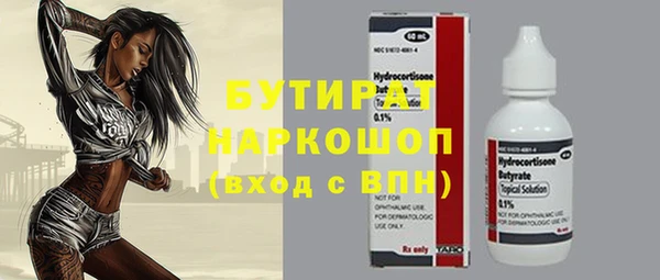 MESCALINE Михайловка