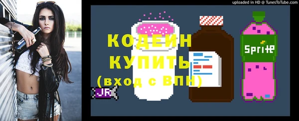 мяу мяу кристалл Михайловск