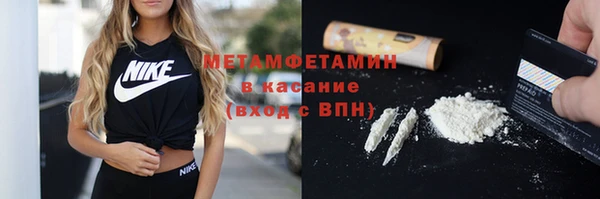 мяу мяу кристалл Михайловск