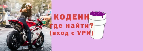 ALPHA-PVP Михайлов