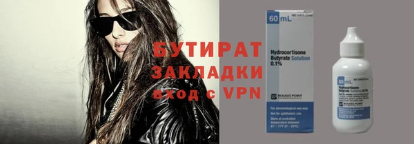 ALPHA-PVP Михайлов