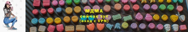 мяу мяу кристалл Михайловск