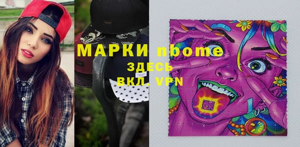 ALPHA-PVP Михайлов