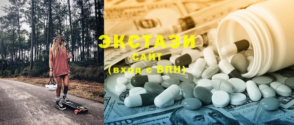 MESCALINE Михайловка