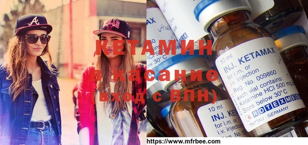 MESCALINE Михайловка