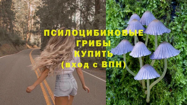 мяу мяу кристалл Михайловск