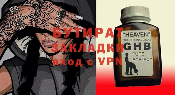ALPHA-PVP Михайлов