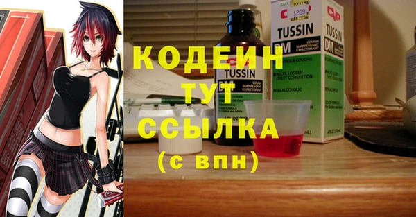 мяу мяу кристалл Михайловск