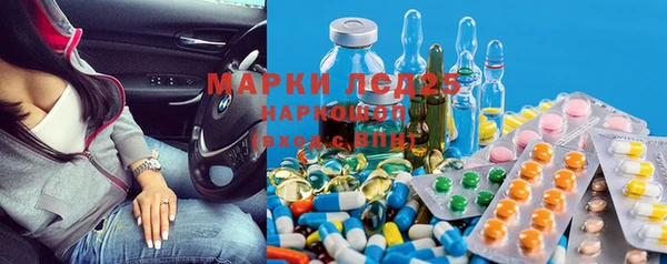 мяу мяу кристалл Михайловск