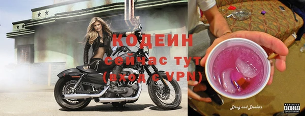 MESCALINE Михайловка