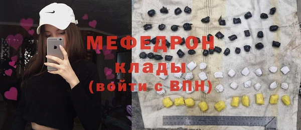 ALPHA-PVP Михайлов