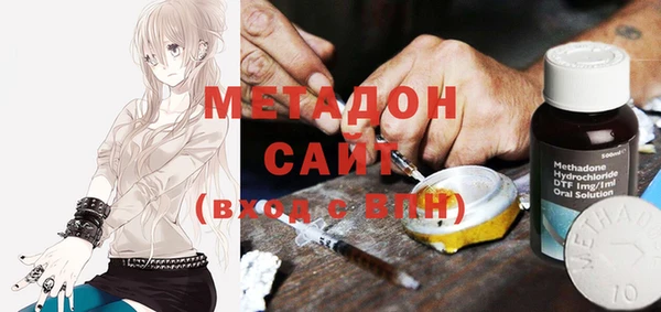 мяу мяу кристалл Михайловск