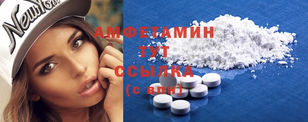 мяу мяу кристалл Михайловск