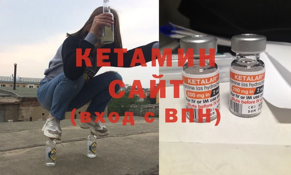 MESCALINE Михайловка