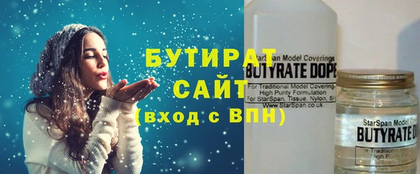 MESCALINE Михайловка