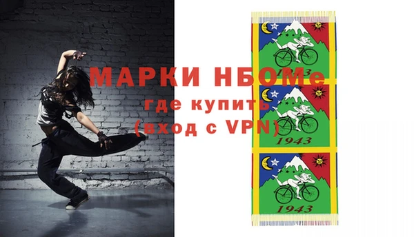 мяу мяу кристалл Михайловск