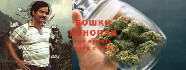 мяу мяу кристалл Михайловск