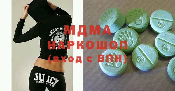 мяу мяу кристалл Михайловск