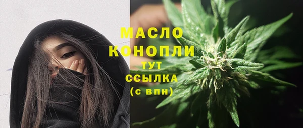 мяу мяу кристалл Михайловск