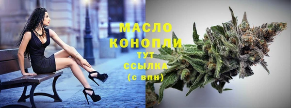 MESCALINE Михайловка
