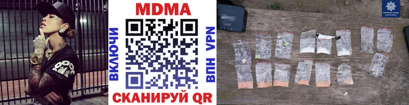 MDMA Molly  Разумное 