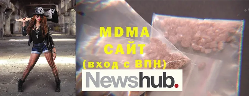 купить   Разумное  MDMA crystal 