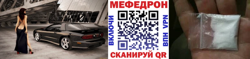 МЯУ-МЯУ 4 MMC  blacksprut маркетплейс  Разумное 