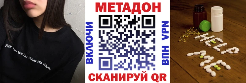 Метадон methadone  Разумное 